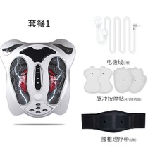 Foot Massager Acupoint Plantar Low Frequency Pulse Physiotherapy Home Meridian Dredging Electricity 1220d