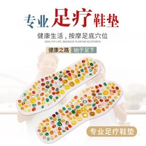 Insole plantar massage cushion pedicure insole Acupoint Home Reflexology massage cushion finger pressure plate plantar foot mat 1219d