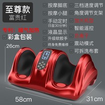 Automatic Acupoint Kneading Press Foot Foot Foot Foot Massager 1220d