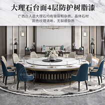 New Chinese hotel big round table marble electric turntable hotpot table banquet bag compartment 15 people 20 people 1216d