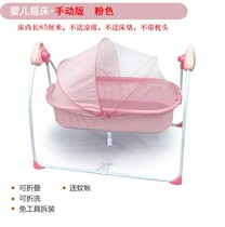 Baby Electric Cradle Bed Rocks Chair Smart Cocking Smart Cocking Arts Cocked Smart 1120d