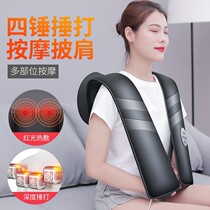 Beat waist shawl massager shoulder neck cervical household shoulder multi-function back back old 1231d