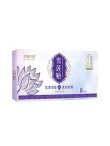 (Xiaohongshu explosion style) Ladies special snow lotus pads to be beautiful and delicate women goddess nursing pads