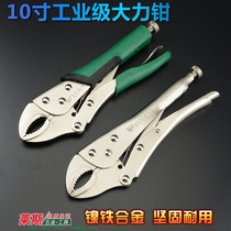 Forceps Multi-function pliers Non-universal universal pliers Pressure pliers Manual C-type clamps Fixed pliers tools
