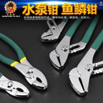 Water pump pliers universal large open-end wrench multifunctional movable tube pliers quick adjustment of plumbing bathroom faucet wrench