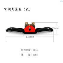 Adjustable woodworking bird planing planing planing planing planing woodworking tools handmade planing woodworking tools
