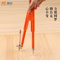  Large round gauge Large woodworking special college professional drawing machinery industrial teaching aids Super college special decoration advanced scribing device