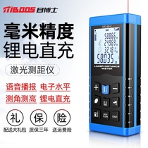  Laser tape measure rangefinder Rangefinder High-precision infrared measuring instrument Handheld measuring room instrument Laser ruler Electronic ruler