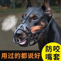 New dog Casro Pet Teddy medium and small dog anti-bite mask anti-call anti-eating to prevent disorderly biting and stopping barking