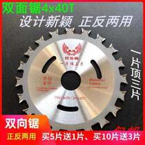 4 inch woodworking saw blade 30 teeth 40 teeth two-way cutter head 110 circular saw blade marble machine blade cutting blade is not afraid of nails