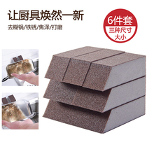 Japan nano magic brush pot artifact Gold steel sand sponge Rust wipe Magic magic wipe pot bottom descaling cleaning
