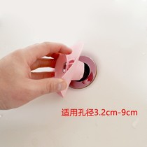 Basin press plug sink pool toilet floor drain kitchen plug bounce ceramic hand washing cover blocking deodorant