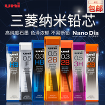 1 box of uni Mitsubishi automatic pencil lead 0 5mm 20 2nd activity lead HB 2B special hard not easy to break the core drawing writing students with 0 7 0 3 Japanese pencil replacement core
