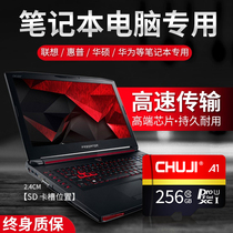 Storage Technology 256G Notebook Memory Card Applicable to Lenovo HP Dell Huawei SUSTech Micro SD Memory Card TF Card