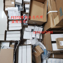 FESTO FESTO brand new original VAPB-1 2-f-40-f03 534304 ball valve stock