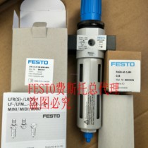 FESTO FESTO NEBU-M8G3-K-5-LE3 541334 spot connection cable brand new original