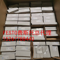 Solenoid valve festo festo MHE3-MS1H-3 2G-1 8-K 525149 brand new original stock