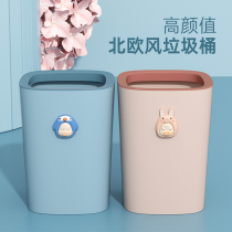 Nordic style ins trash can Household living room creative cute girl bedroom kitchen toilet Bathroom large tube