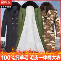 Antarctic army cotton coat mens winter thickened cashmere sheepskin long cold-proof northeast labor insurance warm cotton-padded jacket