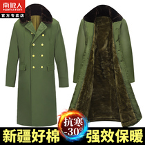 Antarctic Army Cotton Coat Men's Winter Long Cold-proof Thickened Northeast Warm Cold Storage Labor Protection Security Cotton Clothes