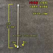 Stainless steel flag pole enterprise device new built-in durable fixed buckle No. 3 lifting pole shake