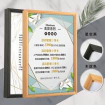 Beauty price list Skin management price list Sticker design customization wooden frame high-end poster wall sticker advertising