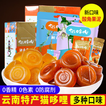 Cat Dorothy Sour Carnivus Carnivora Special Candy Sweet and Sour Horns Preserved for Pregnant Women and Childrens Snacks Boxed New Year