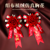 Bride and groom creative wedding ceremony a full set of high-end brooch bridesmaid simulation wedding supplies