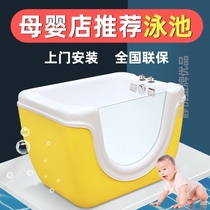 Multi-purpose commercial indoor newborn baby swimming pool bath bath bath basin infant deepening winter milk powder shop