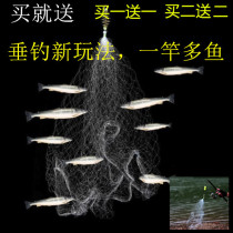 Net wire mesh lifting fishing overlord throwing rod dipping wire mesh rod wire mesh bundle throwing rod fishing rod net fish dipping net throwing rod net fish