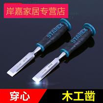 Guheng woodworking wood chisel special steel flat shovel hand tool shovel flat chisel professional old wood chisel