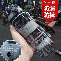 Youzhi negative ion sports water cup male large capacity middle school student fitness portable female plastic childrens outdoor travel pot