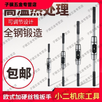 All-steel manual tap wrench t-type extended wire tapping and winch adjustable tapping tool holder