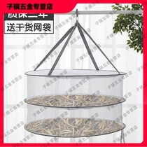 The meat drying rack hangs the drying net to prevent flies and fish dry things. Bacon dry drying cage artifact household
