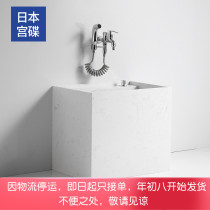 Palace dish (GONGDIE) custom marble mop pool home balcony toilet mop pool square trumpet