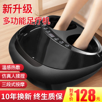 Automatic Pedicure machine household artifact acupoint kneading Foot Foot Foot Foot Massager