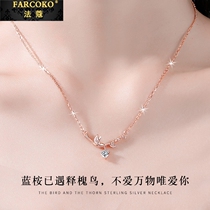Faraway Blue Eucalyptus has been released with Sopu Bird Necklace Girls Light Extravagant 2023 New Exploits Birthday Gifts To Girlfriend