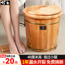 Bubble Feet Wash Feet Wood Barrel Home Woody Feet Basin 40cm Over Calf Health Care Foot Bath Wood Basin Solid Wood Insulated Bubble Feet