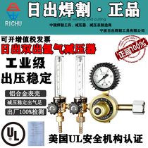 Double-port argon meter Double-meter double-tube double-headed argon pressure reducing valve Double flow meter argon arc welding pressure reducing device double outlet