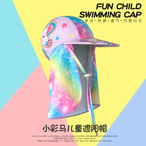2021 fashion childrens swimming cap girl new sun hat big girl Beach outdoor sunscreen swimming hat ghost hat