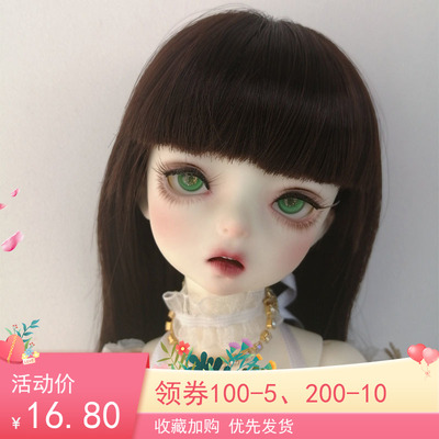 taobao agent BJD SD flash pupil color pupil green green golden pupil glass eye bead 8-18mm golden green gold powder flash pupil small iris