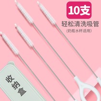 Straw brush bottle cleaning brush slender small brush for washing straws straw cup brush set thick and long soft brush