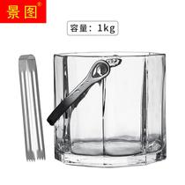 Glass ice bucket portable home bar ktv commercial ice bucket transparent thickened European beer champagne ice bucket