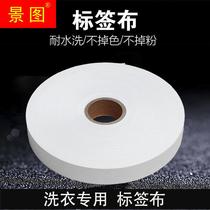 Dry cleaner special label paper laundry room consumables supplies handwritten washing label paper color clothes mark notes