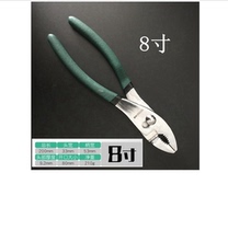 Carp pliers Multifunctional auto repair clamp tool quick screw big mouth pliers fish tail pliers fish tail pliers