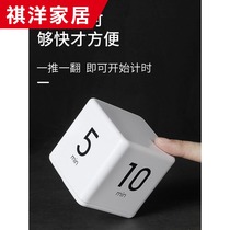 Countdown timer Students do questions Mute Silent time management reminder Self-discipline supervision learning flip timer