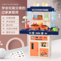 Baby fun sound and light music kitchen spray House toys children simulation cooking dishes simulation kitchenware 1 box