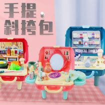 Baby fun house Hand bag toy simulation kitchen medical equipment little girl dressing table 3-6 years old baby 1 box