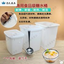Thickened plastic sugar bucket with lid small white bucket Square commercial milk tea bucket ice bucket cold drink bucket food grade plastic bucket