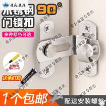 Left and right Mobile glass door locks non-perforated toilet sliding door translation lock shift door lock anti-cat door opening artifact